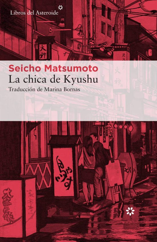 LA CHICA DE KYUSHU - SEICHO MATSUMOTO